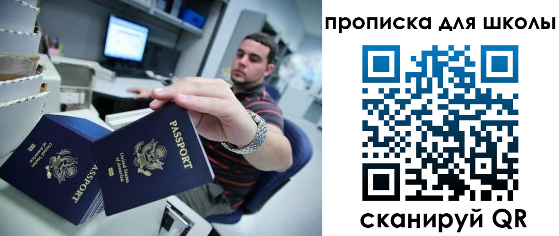 временная регистрация собственник в Гороховце